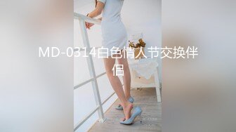 麻豆传媒正统新作MD206《地理老师的饱满南半球》阴材湿叫 恶学生的课后辅导 南芊允