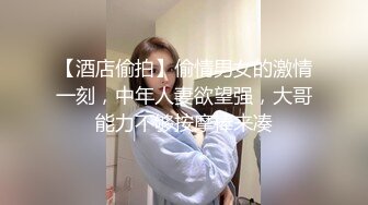 龙年精品震撼！火爆江浙沪真实顶级身材颜值夫妻，淫妻患者【寒烟夫妻】高价完整福利，甜美妹妹登场3P淫乱，国语对话1080P高清 (6)