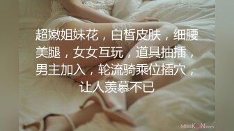 清纯可爱邻家美少女『小敏儿』 补习老师淫行计划中出，白虎JK小学妹就是嫩，各种姿势抽插打桩爽翻了！