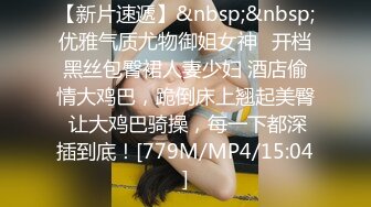 22岁媳妇好骚，‘啊啊啊啊啊不行啦’，‘爽不爽媳妇，还要不要干了’，‘要干我’，这叫床声大的隔壁都能听见！