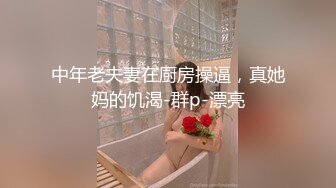 [MP4]STP27784 韩系网红女神刚下海！送礼物全裸自慰收费房！从下往上视角揉搓骚穴，掰开看菊花，扭腰摆臀 VIP0600