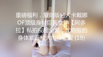 刚刚约到的美乳蜜桃臀少女