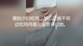 金钱的诱惑下在高冷的女人也会骚