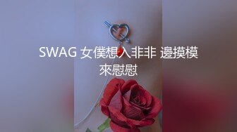 性感漂亮的白领美女炒股亏损无法偿还网贷酒店肉偿被债主夫妻一起玩弄3P,男的操完女的带上阳具继续干她,国语!