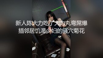 [MP4/345MB]沈阳健身博主[西蓝花]富二代淫乱生活记录和粉丝3P性感情趣内衣母狗小骚妇对白刺激