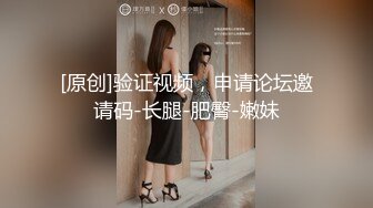 百院贱货前女友