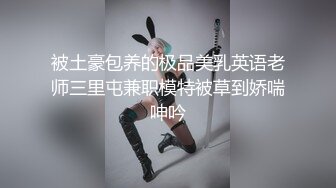 [MP4/ 266M] 漂亮学生美眉 身材极品 今天寝室没有人给大家发福利紫薇 巨乳白虎粉鲍鱼 大大的翘臀