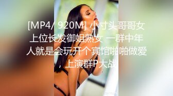 最爱跟豹纹婆娘交配