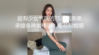 极品美乳人妻『kyara_sss』奶子又大胸型又好看，还特么巨骚，被操的时候喜欢说淫语，巨顶！美乳丰臀超反差5 (2)