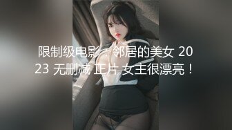 P站人气超高的上海反差留学生【李艾】私拍，下海赚大钱各种肉战大片，野战剧情啪啪内射花样繁多 (8)