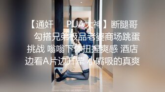 學生們都在做課間眼保健操,無恥同事趁機抄底女教師性感肉色內內