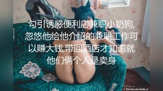 富二代爆操兼职美女干的她呻吟浪叫