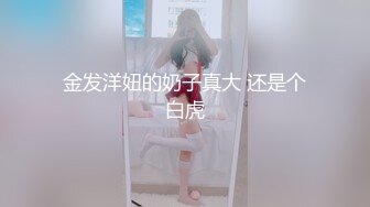 [MP4]台湾SWAG『邦妮』OL女秘书 口交丝袜打脚枪69 淫荡骚叫 吃光你的精