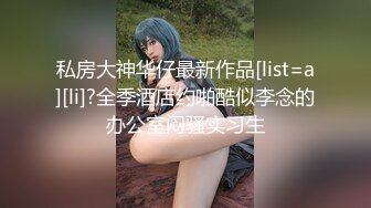 孫樂樂 奶子絕對是非常美的 堅挺高聳 大部分男人喜歡肏的類型[102P/1.55G]