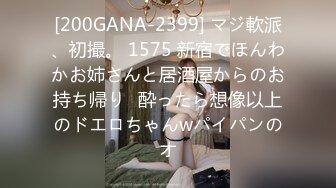 【极品反差婊】超极品小女友泄密流出❤️眼镜娘❤️平时带眼镜超斯文，私下被操居然这么骚,叫声也太好听了！