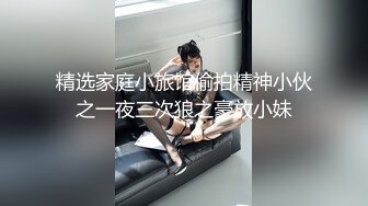 【新速片遞】&nbsp;&nbsp;办公楼女厕全景偷拍红裙美女的极品小黑鲍[106M/MP4/00:42]