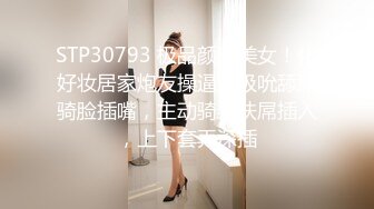 [MP4/ 510M] 白皙美女推油服务全身精油无比诱人 粗硬坚挺阳具后入丰满蜜臀 粉嫩阴户白浆直流裹满肉棒