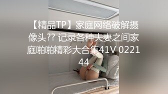 主題酒店情趣房拍攝到的一對學生情侶周末開房瘋狂嗨皮 主動騎乘不停浪叫扭動 連操兩炮直接累趴下了 高清1080P版