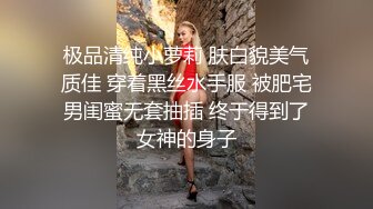 童颜巨乳-爹咪DemiFairyTW第19 20号作品连体网衣精油清洁妹又纯又欲