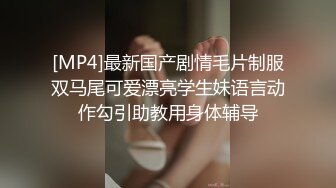 Al&mdash;克莉丝汀&middot;史都华 爱爱口爆