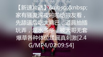 超正极品粉嫩白虎网红美少女▌萌萌▌RBQ调教计划 阴蒂与G点的初次潮吹开发 大量喷水失禁 完全被肉欲吞噬