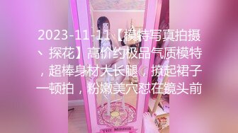 [MP4]STP28565 网红女神 美女好奇尝试束缚调教▌乔女儿▌开档情趣内衣调教性爱 越羞耻快感越强烈 后入激怼嫩穴 VIP0600