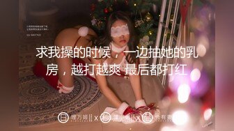 国产麻豆AV 麻豆番外 酒店女公关 情欲酒店二段式性爱 吴梦梦