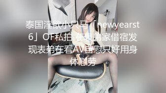 黑色系纯欲露脸奶牛丝袜女神也在追更，大拇指支持追更