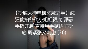 99年微博网红【抖娘利世】私拍视图，真空透乳头激凸翘臀无毛美鲍诱惑十足