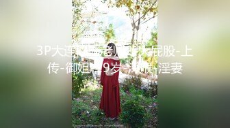 精品推荐❤娇艳伪娘『CDwant』双伪娘3P被直男后入轮操_1的!