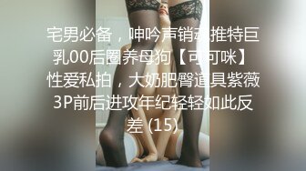 【麻豆传媒】mth-0116 白皙巨乳御姐风情