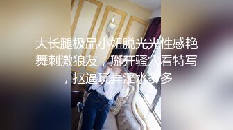 极品气质尤物反差骚婊女神〖皮蛋酱〗色情可爱的学妹 清新小仙女JK开档黑丝 清纯中带点风骚诱惑十足