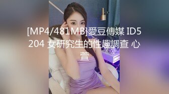 [MP4/ 232M]&nbsp;&nbsp;赵总极品寻花娇喘呻吟很嗲外围妹，干的太爽加钟再来第二炮，翘起蜜桃美臀舔屌