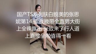 又一漂亮美女激烈自慰 爽后还要被男的手脚绑一起继续帮你玩