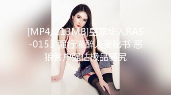 用巨乳來幫我的大雞雞射精！中出獎勵＋超越10發＋兔女郎的逆襲風俗 美波桃