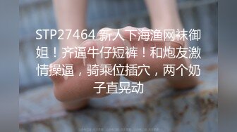 [MP4]STP25689 【超美高端??罕见露脸露点】极品CosPlay爆机少女【喵小吉】新作《从零开始的夜生活》极品黑丝美乳兔女郎 VIP2209