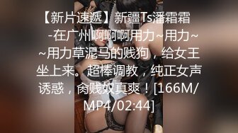 美女大学生和同学攀比❤为买名牌包包网上找寻富二代男朋友满足虚荣心 - 语伊