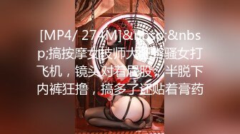 STP33629 服了每次看她都忍不住打飞机【清野】当今最热门的热舞金曲，美炸了，强烈推荐！