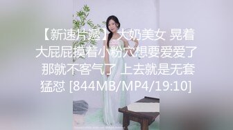 珠海美腿玉足小姐姐推特网红LISA私拍完~龟责榨精裸足丝袜推油精射 (7)