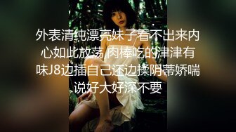 【新片速遞】&nbsp;&nbsp;疫情窝在家里装外快，露脸口交，女上位销魂操手指丰满抠逼喷水，近景舔逼对白很逗[1180M/MP4/01:13:46]