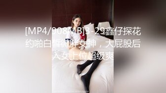 [MP4/ 276M]&nbsp;&nbsp;微信400元约的学生妹 粉木耳发育的真好