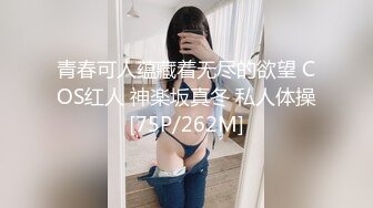 果哥出品-易阳角色扮演商务女