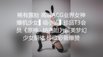 稀有露脸 高端ACG业界女神爆机少女▌喵小吉▌珍品T3会员《原神 · 纳西妲》超美梦幻少女胴体 珍藏必备爆赞