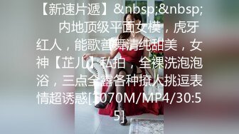 [HD/0.3G] 2024-06-14 蜜桃传媒PMC-482女技师为了财富夺取我的精子