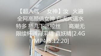 [MP4/ 603M] 清纯妹子却很骚和面具男激情啪啪，道具爆菊玩弄展示活，骑乘打桩高潮出白浆