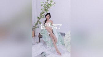 【狮子座】泡良大神SVIP新作，反差学妹，一边后入，一边让她和男朋友语音，超刺激