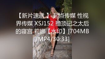 蜜桃传媒PME034爆操勾引我的乡下表妹-羽芮(坏坏林沁儿)