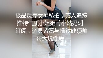 外表甜美乖巧妹子！情趣装翘起双腿摸穴！