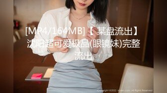 《震撼1888福利❤️》万人求购推特满纹阴环狂野御姐chloe自拍淫乱视图 WX门槛肛交SM调教户外露出啪啪绝对火爆完整版344P 71V