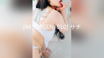 [463OPSEN-010] サチ